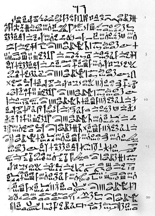 Una lámina de la edición de Georg Ebers del papiro Ebers (1875), un rollo médico egipcio de hacia 1550 a. C.