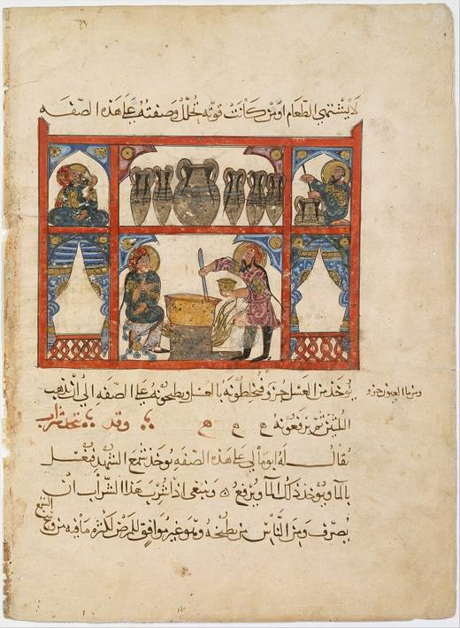 Preparación de un remedio con miel, de una traducción árabe de Dioscórides (1224).